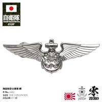 本格派大人のB系 （ホンカクハオトナノビーケイ）のファッション雑貨/バッジ