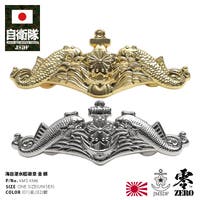 本格派大人のB系 （ホンカクハオトナノビーケイ）のファッション雑貨/バッジ