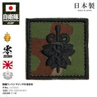 本格派大人のB系 （ホンカクハオトナノビーケイ）のファッション雑貨/バッジ