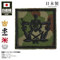 本格派大人のB系 （ホンカクハオトナノビーケイ）のファッション雑貨/バッジ