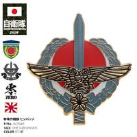 本格派大人のB系 （ホンカクハオトナノビーケイ）のファッション雑貨/バッジ
