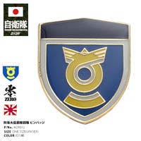 本格派大人のB系 （ホンカクハオトナノビーケイ）のファッション雑貨/バッジ