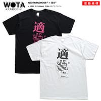 本格派大人のB系（ホンカクハオトナノビイケイ ）のトップス/Ｔシャツ