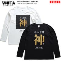 本格派大人のB系（ホンカクハオトナノビイケイ ）のトップス/Ｔシャツ
