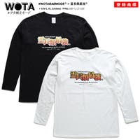 本格派大人のB系（ホンカクハオトナノビイケイ ）のトップス/Ｔシャツ