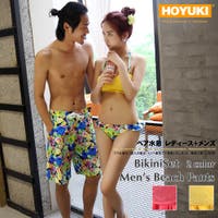 HOYUKI（ホユキ）の水着/水着セット