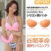 HOYUKI（ホユキ）の水着/ビキニ