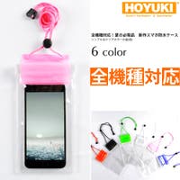 HOYUKI（ホユキ）の水着/浮き輪・ビーチグッズ