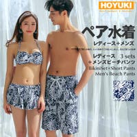 HOYUKI（ホユキ）の水着/ビキニ