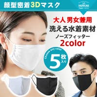 HOYUKI（ホユキ）のボディケア・ヘアケア・香水/マスク