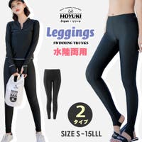 HOYUKI（ホユキ）のパンツ・ズボン/レギンス
