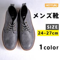 HOYUKI（ホユキ）のシューズ・靴/ブーツ