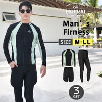 HOYUKI（ホユキ）の水着/水着セット