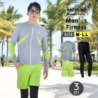 HOYUKI（ホユキ）の水着/水着セット