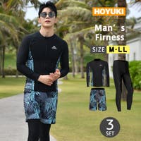 HOYUKI（ホユキ）の水着/水着セット