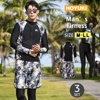 HOYUKI（ホユキ）の水着/水着セット