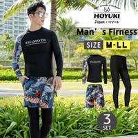 HOYUKI（ホユキ）の水着/水着セット