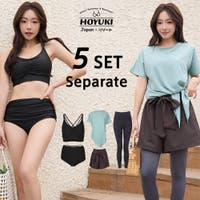 HOYUKI（ホユキ）の水着/水着セット