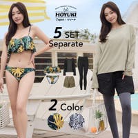 HOYUKI（ホユキ）の水着/水着セット