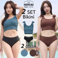 HOYUKI（ホユキ）の水着/水着セット