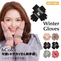 HOYUKI（ホユキ）の小物/手袋