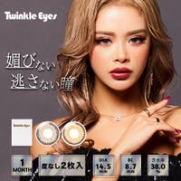 TwinkleEyes（トゥインクルアイズ）のカラーコンタクト/1month