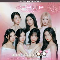 アイトルテ（アイトルテ）のカラーコンタクト/ワンデー