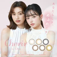 アイトルテ（アイトルテ）のカラーコンタクト/2week