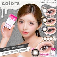 アイトルテ | ITTE0005780