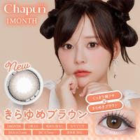 アイトルテ（アイトルテ）のカラーコンタクト/1month
