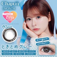 アイトルテ（アイトルテ）のカラーコンタクト/1month