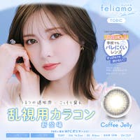 アイトルテ（アイトルテ）のカラーコンタクト/ワンデー