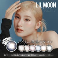 アイトルテ（アイトルテ）のカラーコンタクト/ワンデー