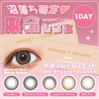 アイトルテ（アイトルテ）のカラーコンタクト/ワンデー