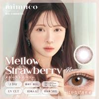 アイトルテ（アイトルテ）のカラーコンタクト/ワンデー