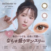 アイトルテ（アイトルテ）のカラーコンタクト/1month