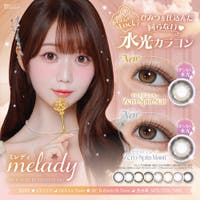 アイトルテ（アイトルテ）のカラーコンタクト/ワンデー