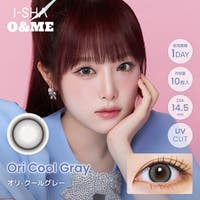 アイトルテ | ITTE0005838
