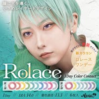 アイトルテ（アイトルテ）のカラーコンタクト/ワンデー