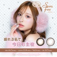 アイトルテ（アイトルテ）のカラーコンタクト/ワンデー