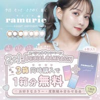 アイトルテ（アイトルテ）のカラーコンタクト/ワンデー