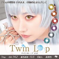 アイトルテ（アイトルテ）のカラーコンタクト/ワンデー