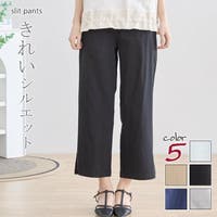 クロップドパンツ・サブリナパンツ ブラック/黒色系（レディース