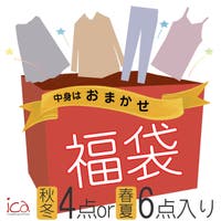 ica（アイカ）のイベント/福袋