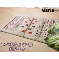 IKEHIKO（イケヒコ）の寝具・インテリア雑貨/ラグ・マット