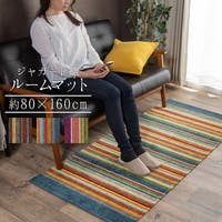 IKEHIKO（イケヒコ）の寝具・インテリア雑貨/ラグ・マット