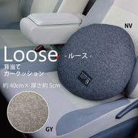 IKEHIKO（イケヒコ）の寝具・インテリア雑貨/クッション・クッションカバー