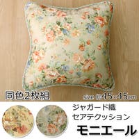 IKEHIKO（イケヒコ）の寝具・インテリア雑貨/クッション・クッションカバー