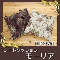 IKEHIKO（イケヒコ）の寝具・インテリア雑貨/クッション・クッションカバー