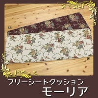 IKEHIKO（イケヒコ）の寝具・インテリア雑貨/クッション・クッションカバー